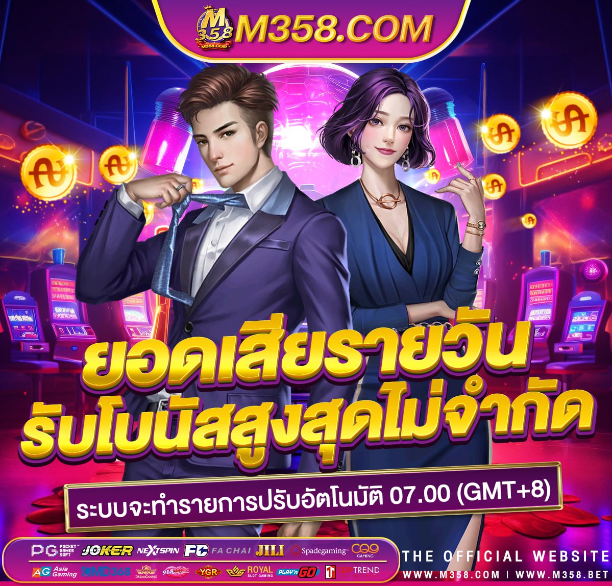 ทาง เขา pg slot4u slot pg โบนัส 100 เทิ ร์ น 2 เท่า